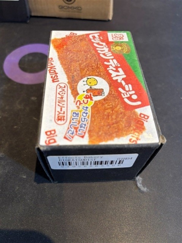 Effects Bakery ビッグカツディストーションの画像